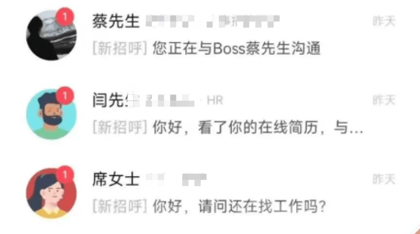 “学历改低更好找工作”?网友:谁懂,硕士毕业,靠本科经历找工作-学历改变