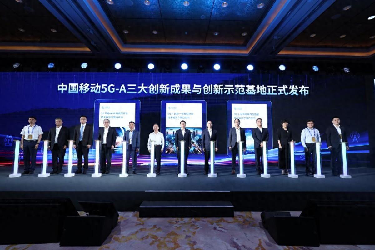 中国移动发布网络发展与安全技术五项重磅成果-网络安全中的移动安全问题包括