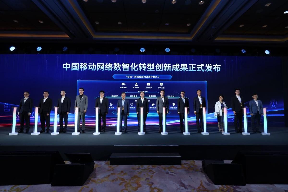 中国移动发布网络发展与安全技术五项重磅成果-网络安全中的移动安全问题包括