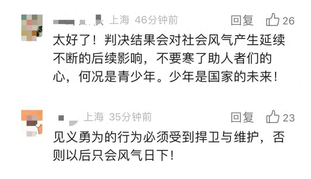 男孩制止校园暴力被打伤残,打人者父母:劝架后果自负,法院判了-男孩阻止校园暴力被杀害的电影