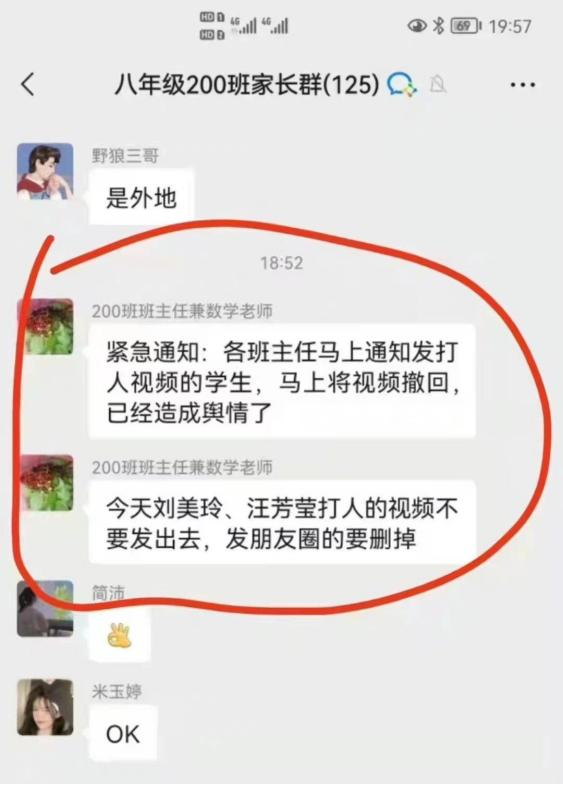 男孩制止校园暴力被打伤残,打人者父母:劝架后果自负,法院判了-男孩阻止校园暴力被杀害的电影