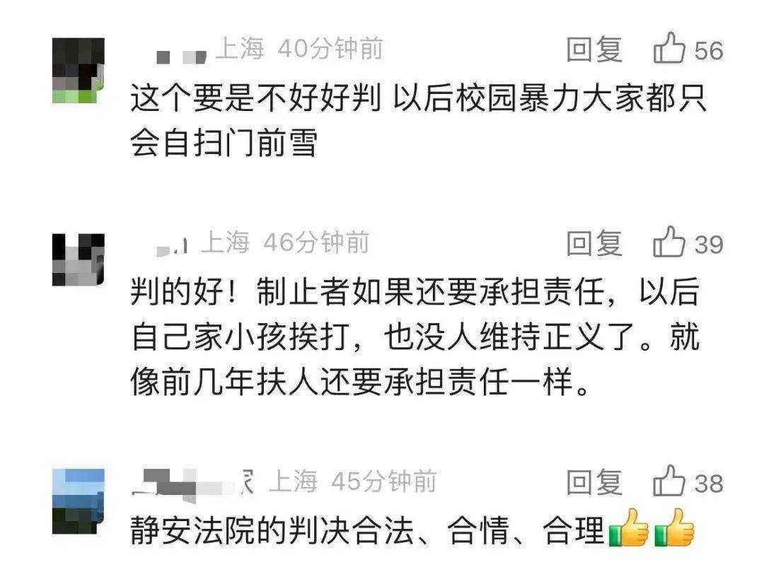 15岁学生制止校园暴力却被打成残疾?法院判了→-15岁校园暴力怎么判刑