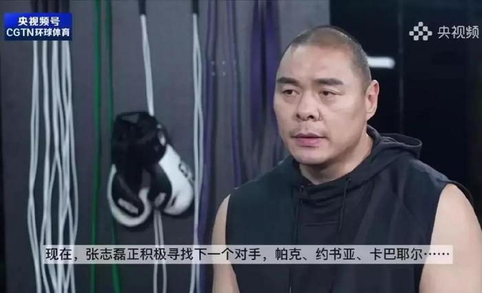 重磅消息!张志磊下一场比赛对手出炉,不是约书亚,果然是他!-张志磊比赛结果视频播放