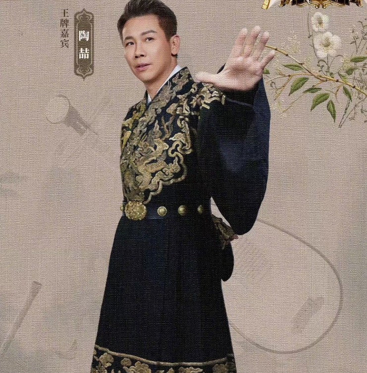 《王牌》国风音乐节,张蔷陶喆时代少年团,全员古装扮相太酷啦!-王牌音乐会