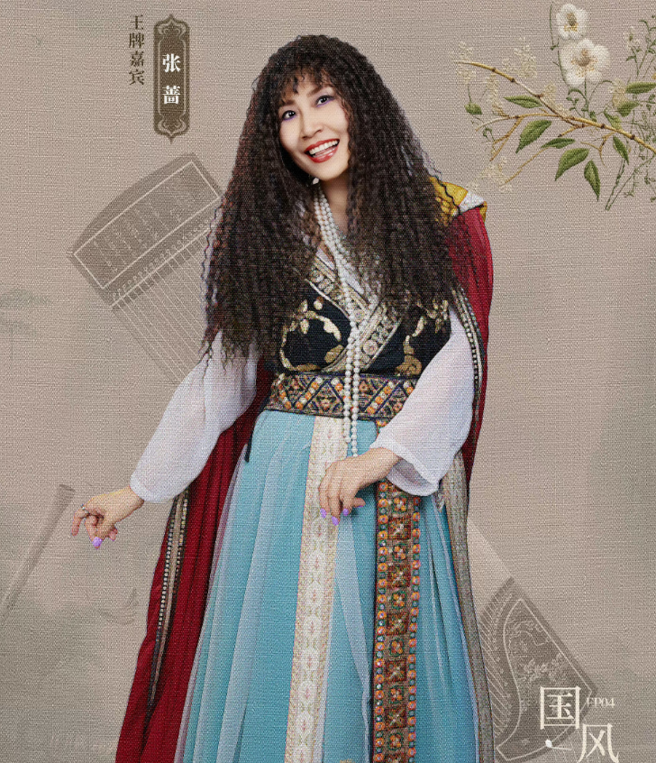 《王牌》国风音乐节,张蔷陶喆时代少年团,全员古装扮相太酷啦!-王牌音乐会