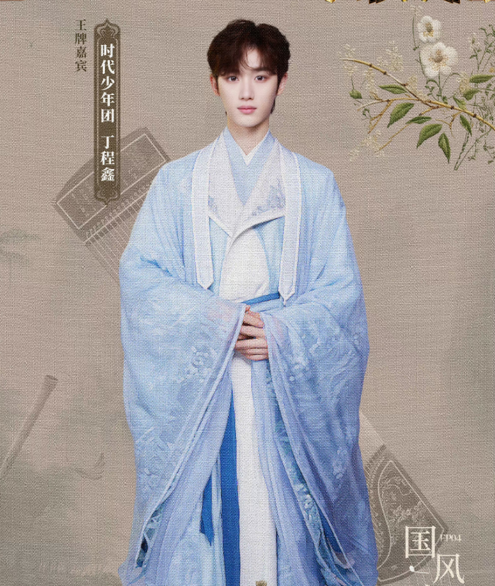 《王牌》国风音乐节,张蔷陶喆时代少年团,全员古装扮相太酷啦!-王牌音乐会