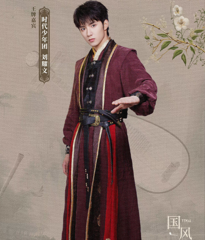 《王牌》国风音乐节,张蔷陶喆时代少年团,全员古装扮相太酷啦!-王牌音乐会