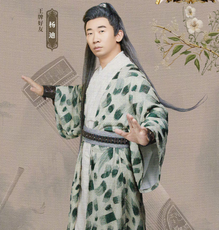 《王牌》国风音乐节,张蔷陶喆时代少年团,全员古装扮相太酷啦!-王牌音乐会