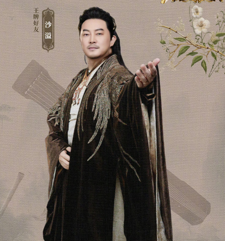 《王牌》国风音乐节,张蔷陶喆时代少年团,全员古装扮相太酷啦!-王牌音乐会