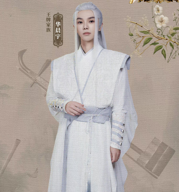 《王牌》国风音乐节,张蔷陶喆时代少年团,全员古装扮相太酷啦!-王牌音乐会