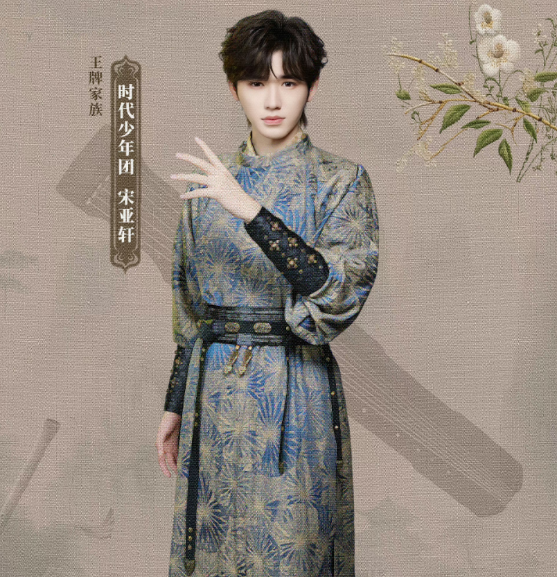 《王牌》国风音乐节,张蔷陶喆时代少年团,全员古装扮相太酷啦!-王牌音乐会