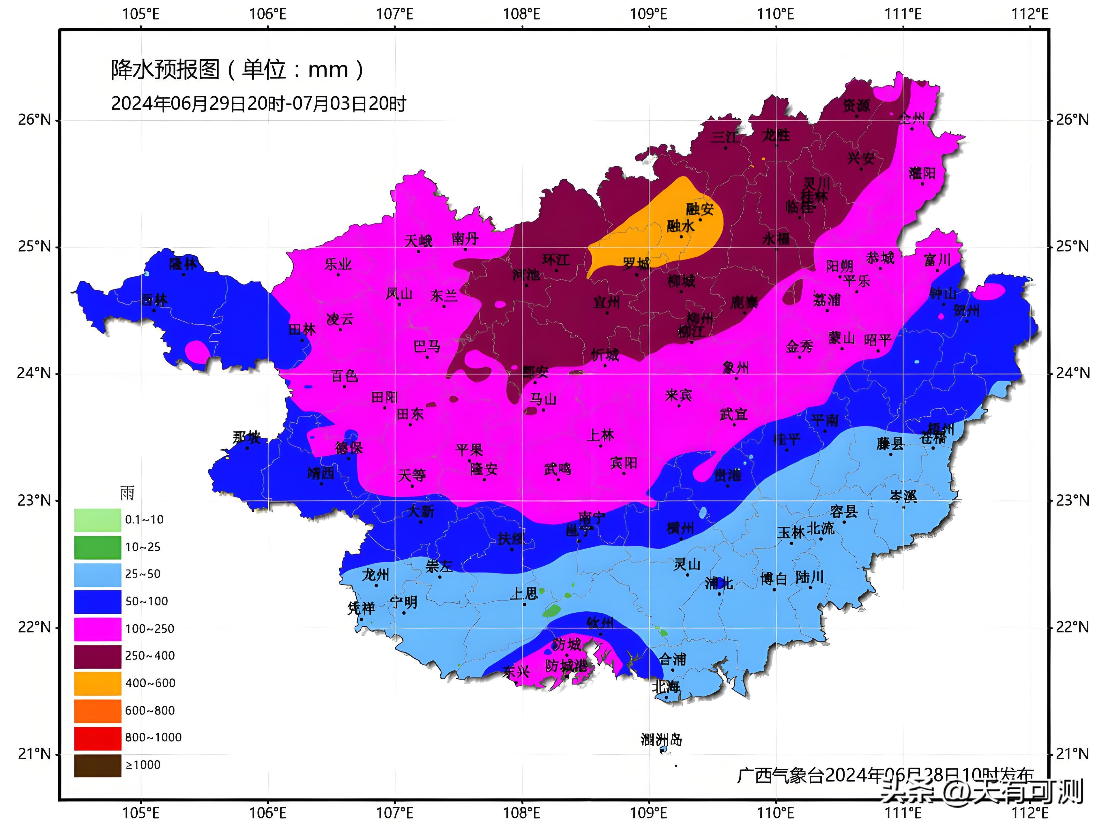 暴雨、局地大暴雨到特大暴雨!广西新一轮暴雨来袭!-广西局部暴雨到大暴雨