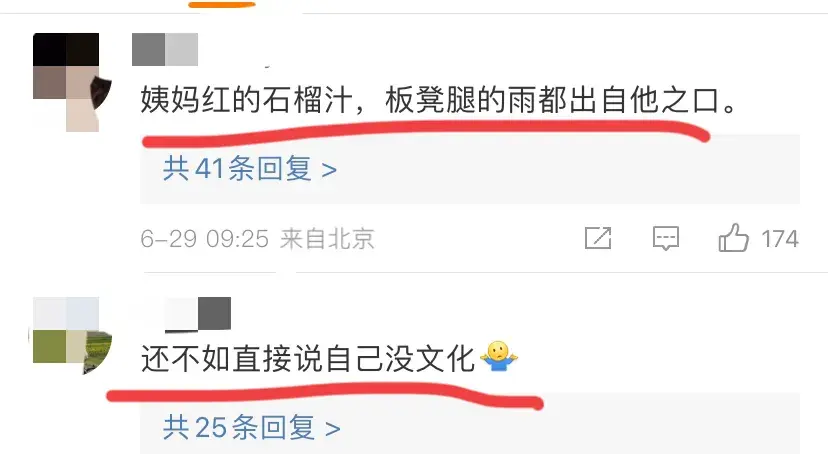 东方甄选“山河破碎”后续:详细情况曝光,主播回应:没考虑太多-东方甄选 董宇辉辞职