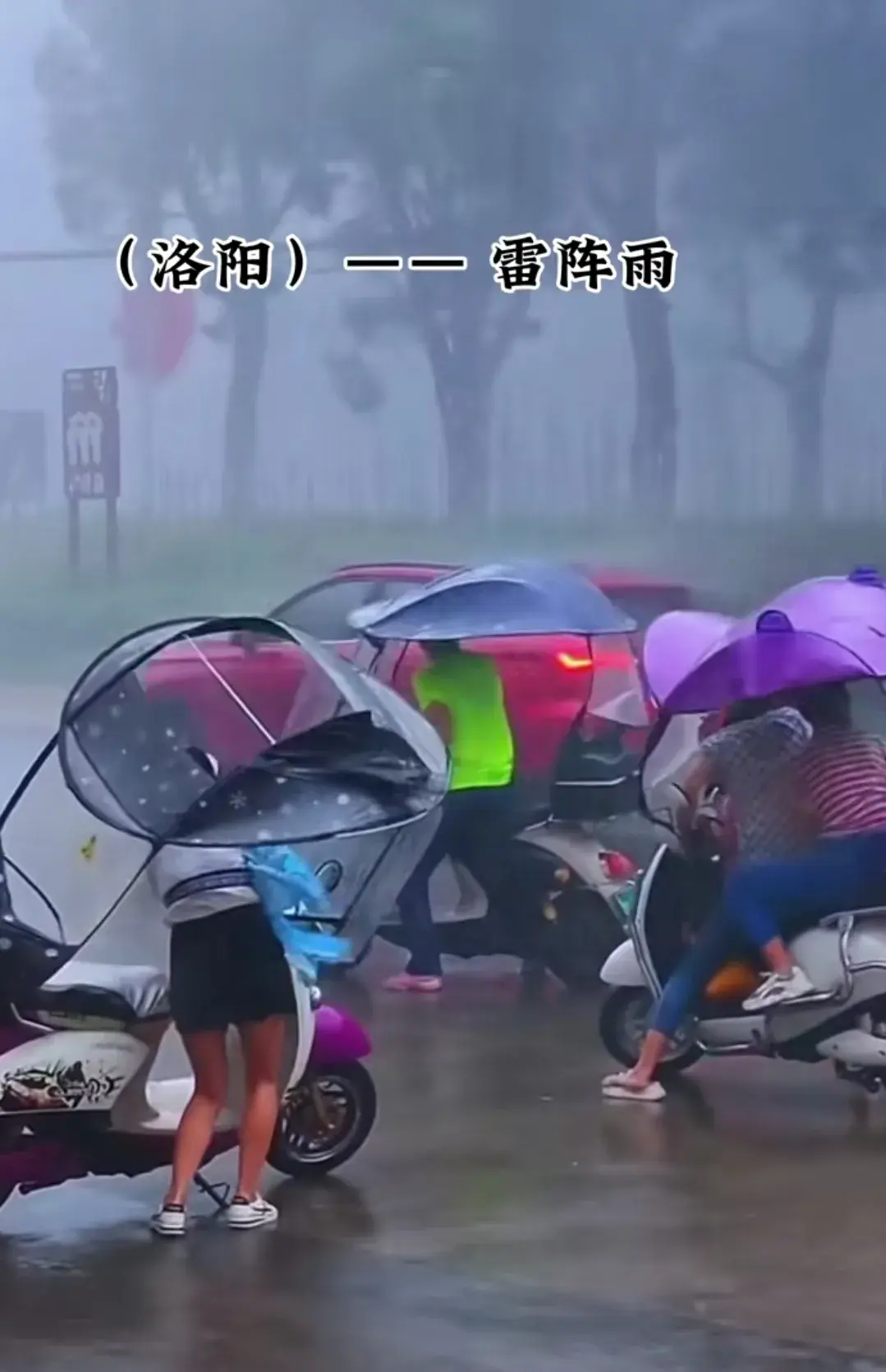 突发!洛阳大雨,空调外机被刮下。河科大快散架了!笑疯在评论区-空调外机被暴雨淋