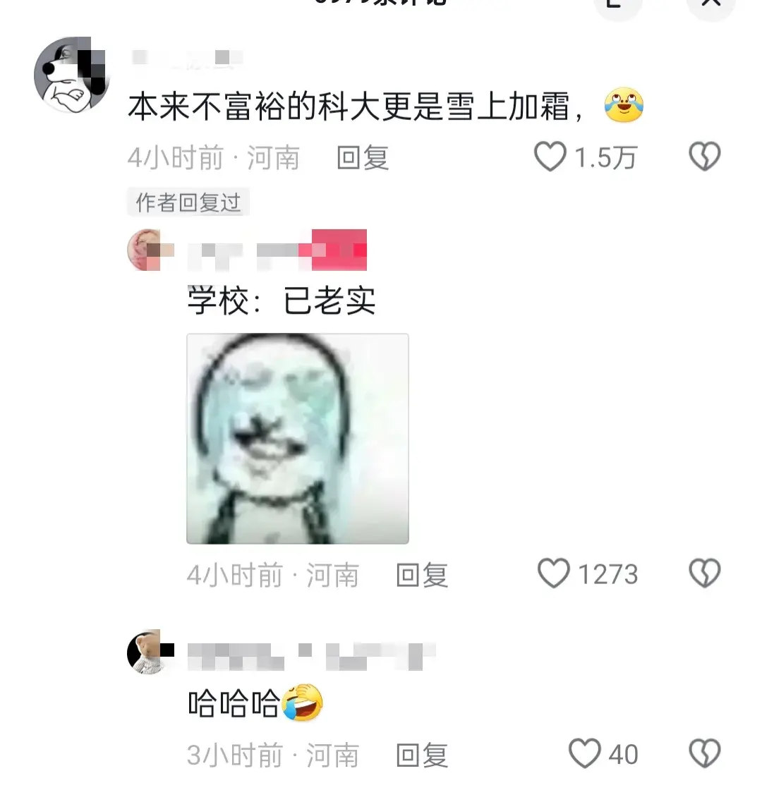 突发!洛阳大雨,空调外机被刮下。河科大快散架了!笑疯在评论区-空调外机被暴雨淋