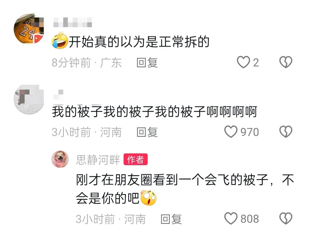 突发!洛阳大雨,空调外机被刮下。河科大快散架了!笑疯在评论区-空调外机被暴雨淋