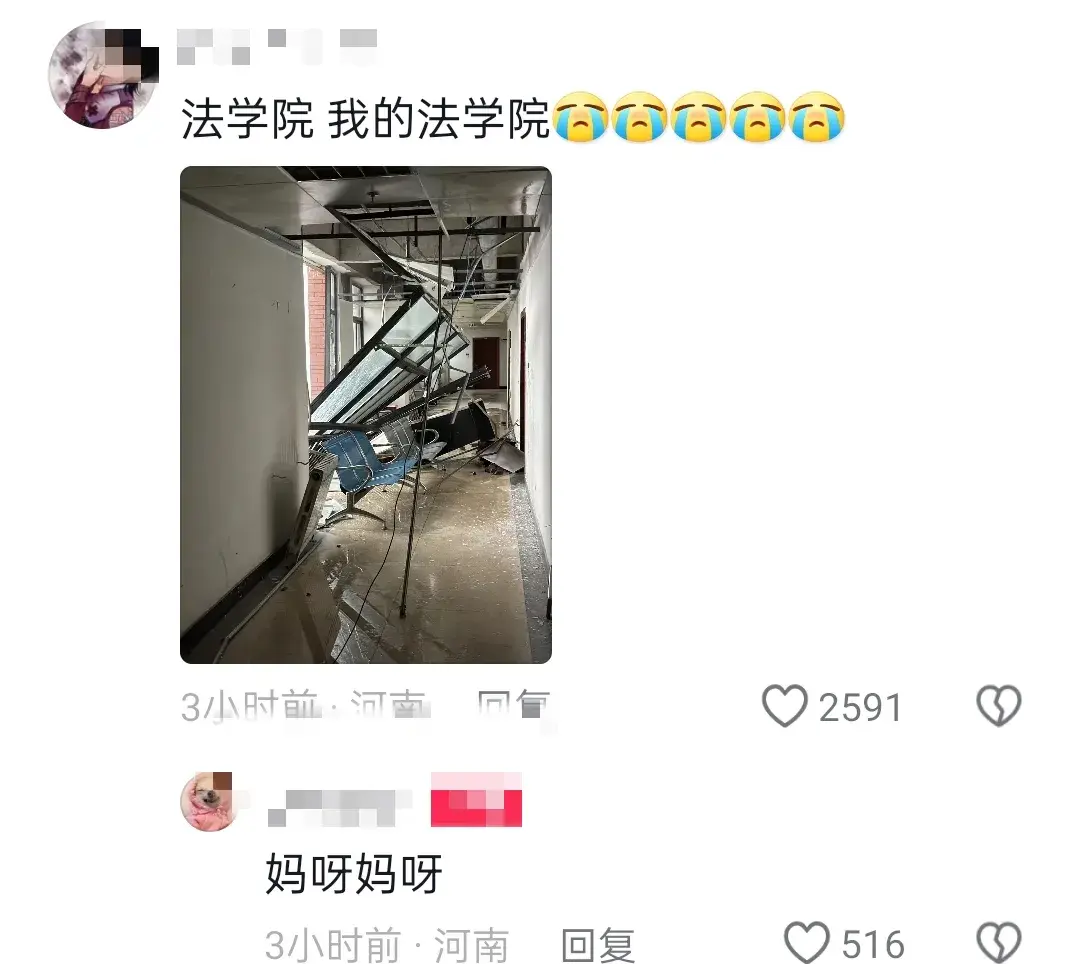 突发!洛阳大雨,空调外机被刮下。河科大快散架了!笑疯在评论区-空调外机被暴雨淋