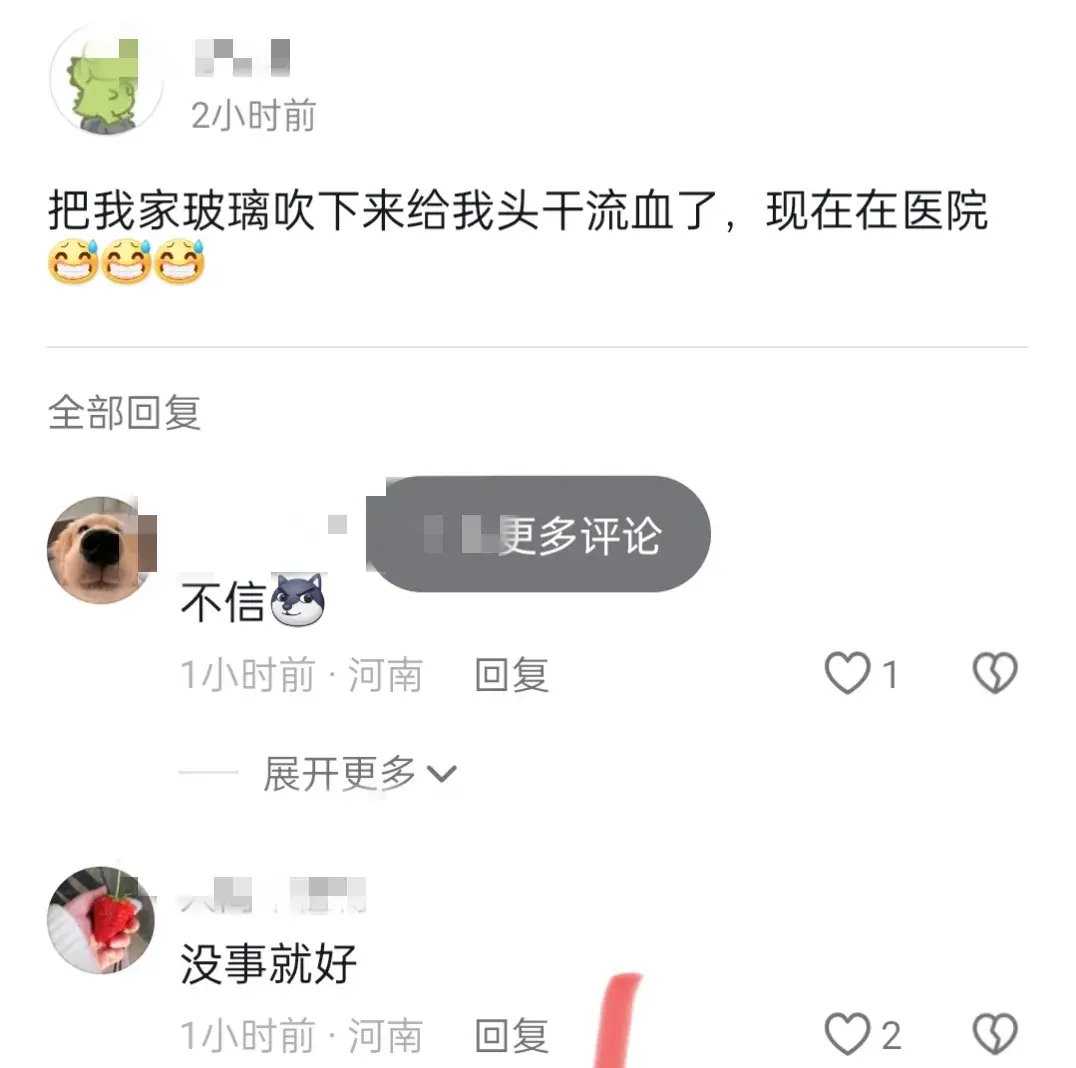 突发!洛阳大雨,空调外机被刮下。河科大快散架了!笑疯在评论区-空调外机被暴雨淋