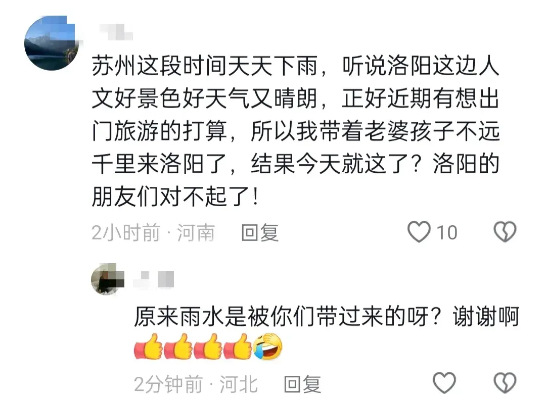 突发!洛阳大雨,空调外机被刮下。河科大快散架了!笑疯在评论区-空调外机被暴雨淋