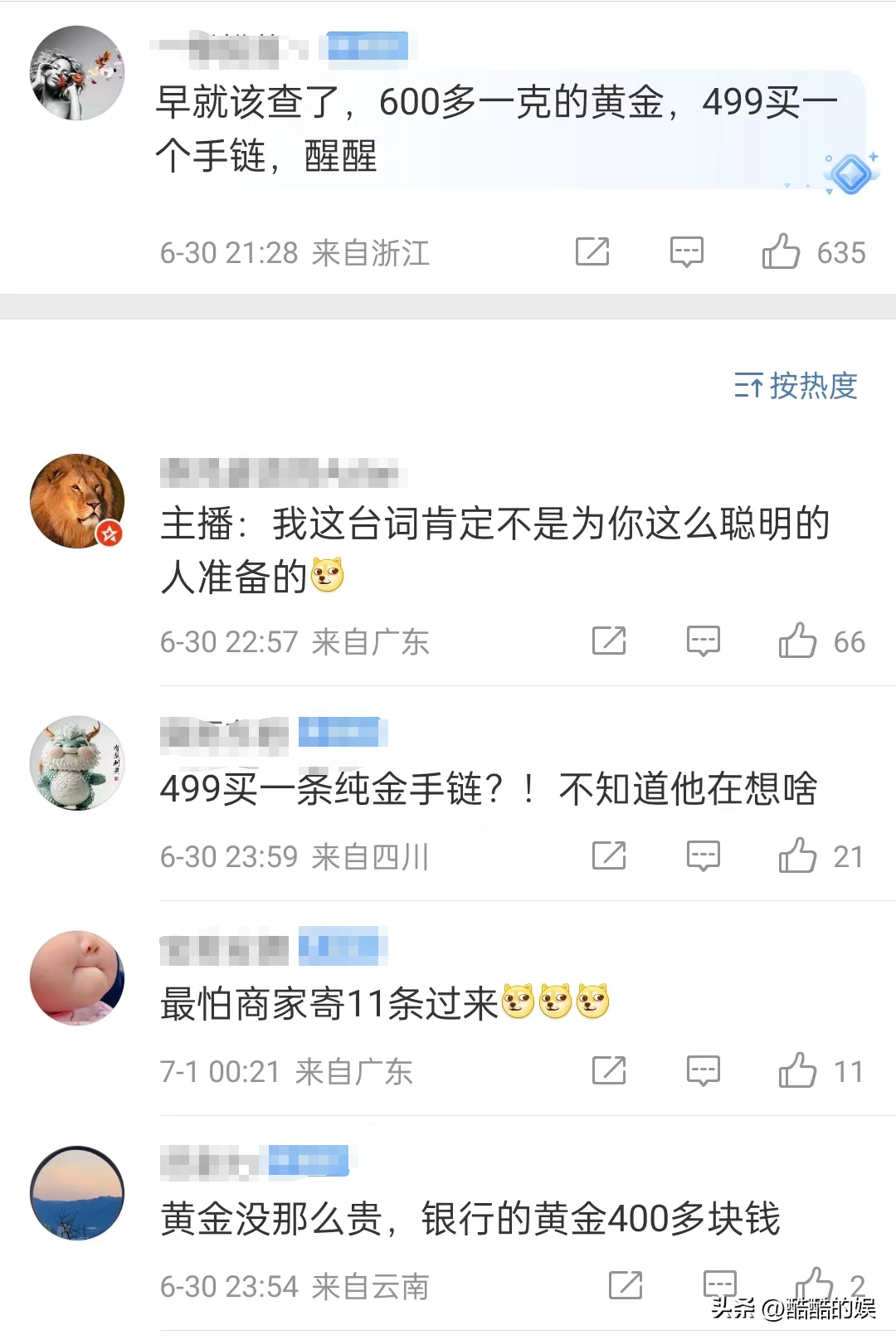 笑不活了!直播间花499抢了条假金链子玩文字游戏,评论区炸锅了-直播买到假黄金怎么办