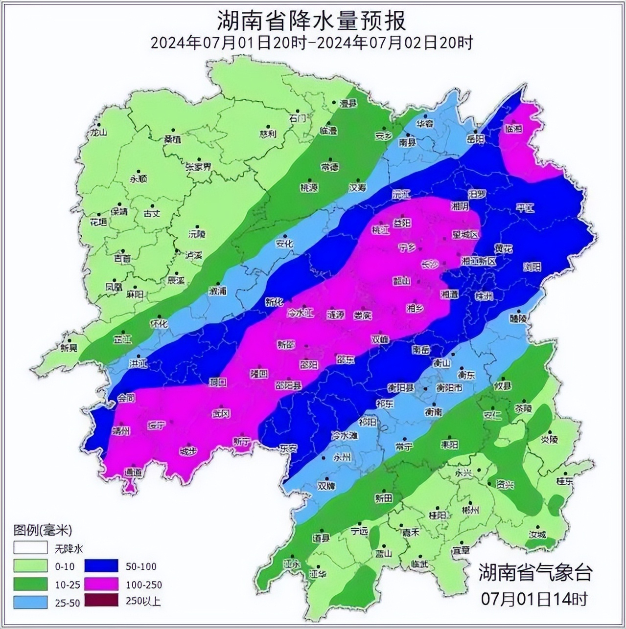 湖南平江大暴雨,致使县城被淹,为何水排不出去?-湖南平江命案