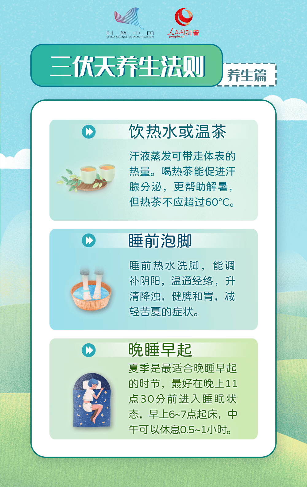 官宣!舟山明天出梅!-舟山接下来一周天气预报