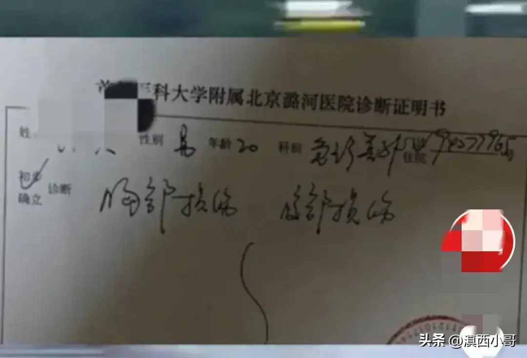 危险!北京警方通报奔驰车拖拽摩托车骑手致骨折,现场细节流出-摩托车撞奔驰图片