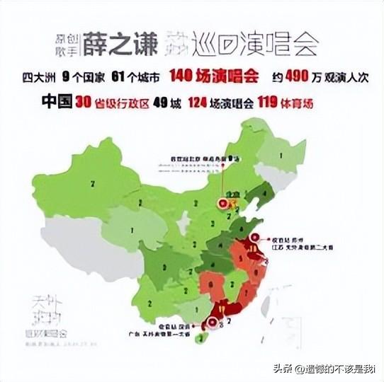 薛之谦梦西藏:演唱会+烤全羊,高反挡不住粉丝热情!-薛之谦唱歌节目