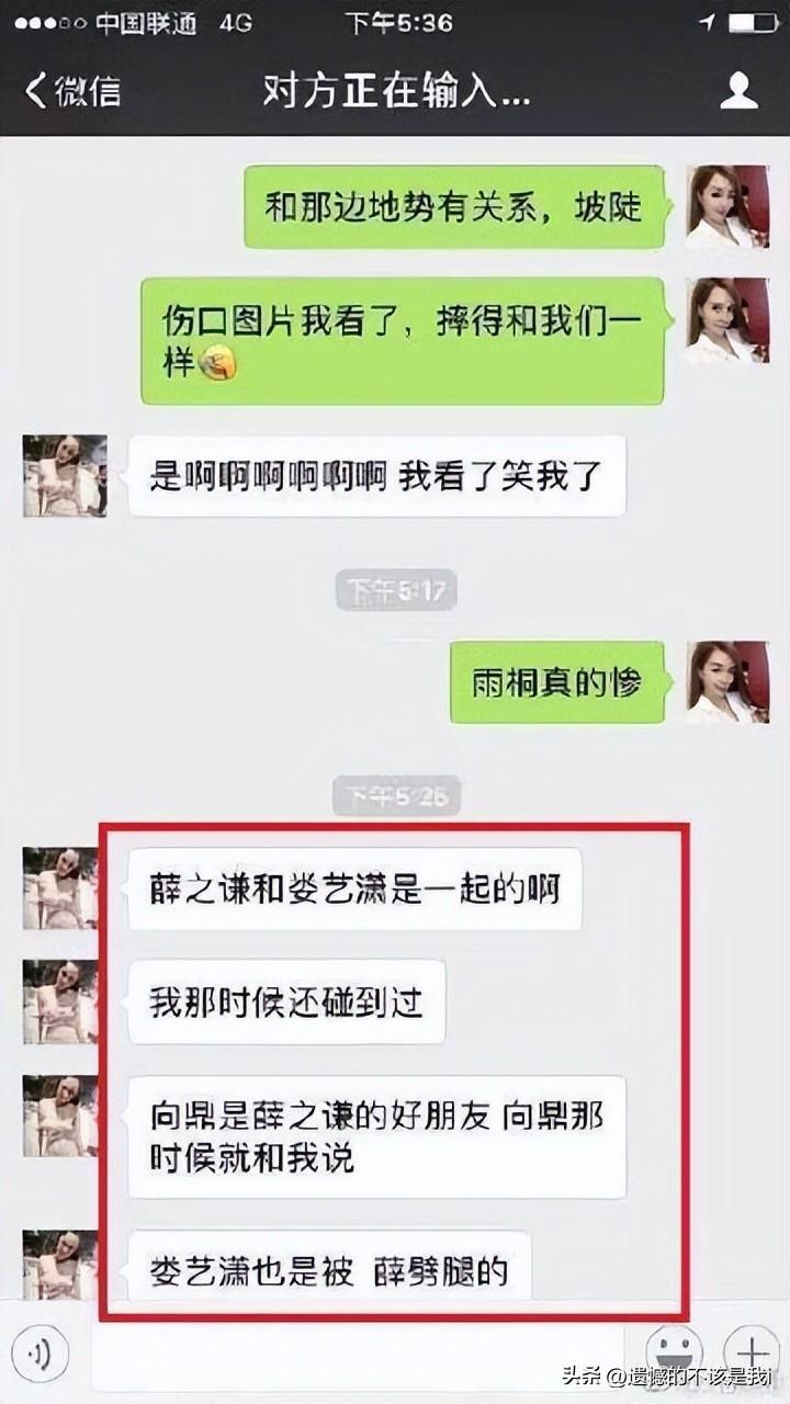 薛之谦梦西藏:演唱会+烤全羊,高反挡不住粉丝热情!-薛之谦唱歌节目