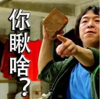 只因在人群中多看了“你”一眼,网红夹包哥被刺身亡,内情曝光-夹子包边