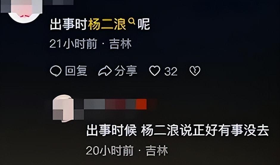 只因在人群中多看了“你”一眼,网红夹包哥被刺身亡,内情曝光-夹子包边