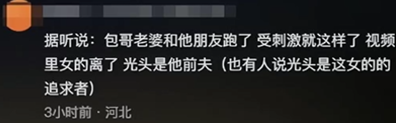 只因在人群中多看了“你”一眼,网红夹包哥被刺身亡,内情曝光-夹子包边