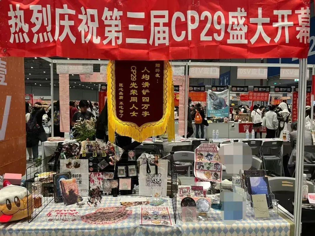 全国最大的同人漫展CP30“死”后,拯救二次元的为什么是“Only”?-全国最大漫展排行榜前十名