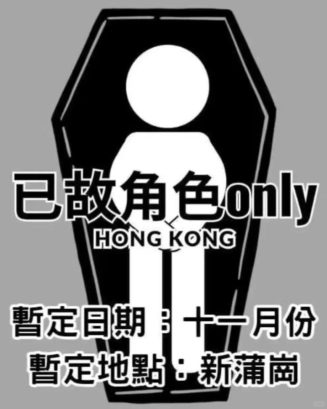 全国最大的同人漫展CP30“死”后,拯救二次元的为什么是“Only”?-全国最大漫展排行榜前十名