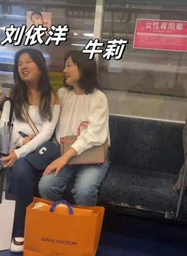 网友地铁偶遇牛莉母女,买奢侈品包太豪气,颜值引热议,不敢认-牛莉和她的现任丈夫