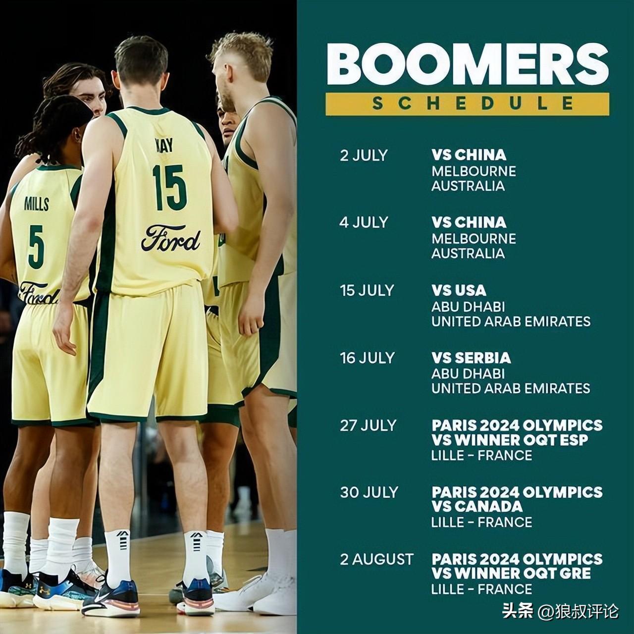 中国男篮首战澳大利亚14人名单:28岁高诗岩领衔 多人首获机会-中国男蓝vs澳大利亚