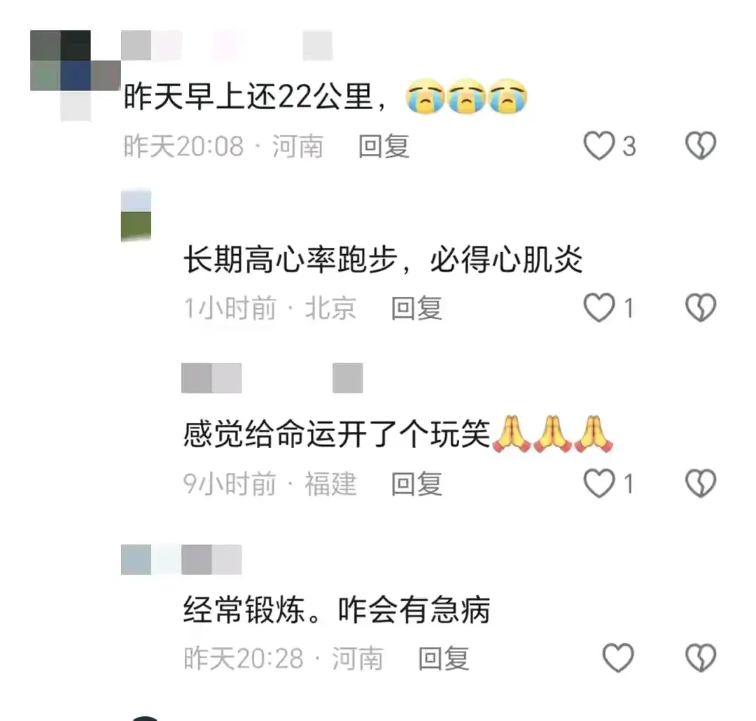沈丘马拉松跑团团长,跑全马突发不适,却不听劝阻坚持跑导致猝逝-河南马拉松比赛