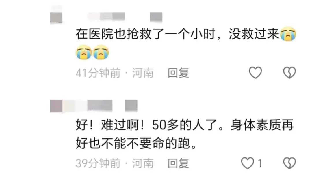 沈丘马拉松跑团团长,跑全马突发不适,却不听劝阻坚持跑导致猝逝-河南马拉松比赛