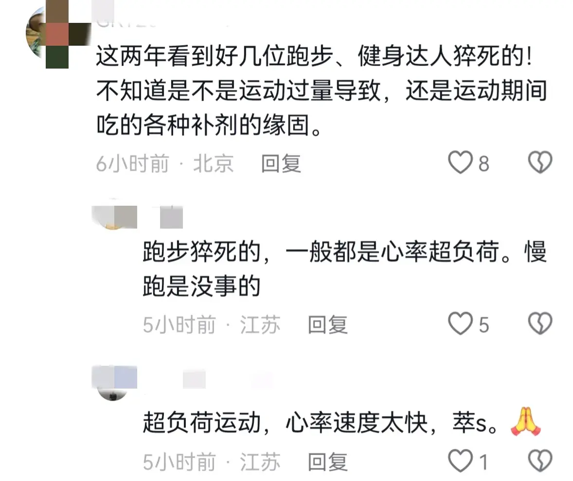 沈丘马拉松跑团团长,跑全马突发不适,却不听劝阻坚持跑导致猝逝-河南马拉松比赛