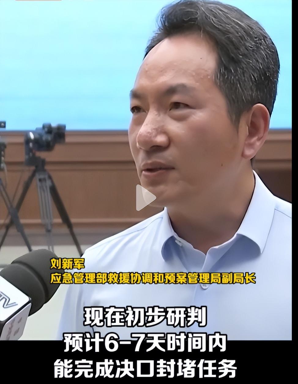 这就是中国力量,洞庭湖决口封堵作业最新进展-洞庭湖生态修复项目最新消息