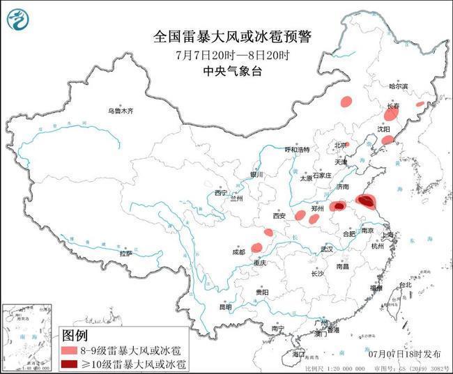注意防范!暴雨、地质灾害等多预警齐发-持续暴雨可能引发的地质灾害有