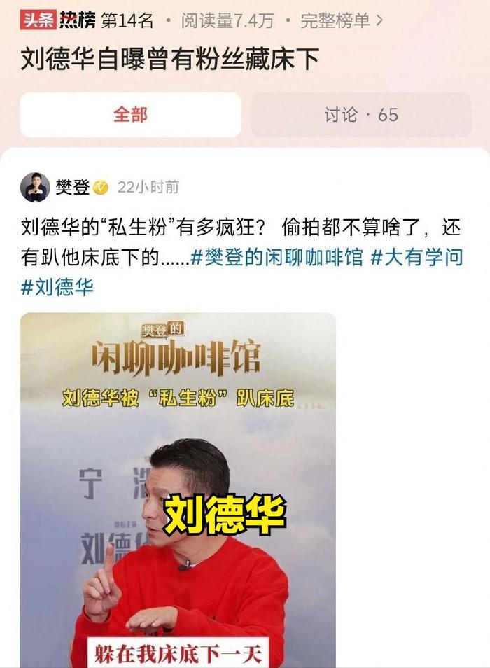 韩雪结婚了?被拍到和丈夫万山外出聚餐,两人还有一个可爱的女儿-韩雪,结婚了吗?