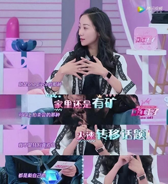 韩雪和大18岁老公万山照片终于曝光,两人门当户对,隐婚已有一女-万山