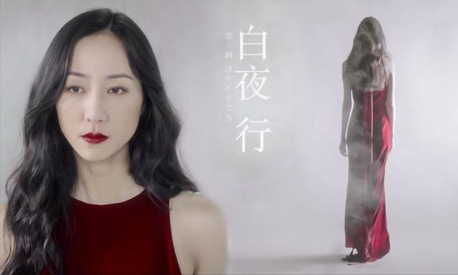 韩雪和大18岁老公万山照片终于曝光,两人门当户对,隐婚已有一女-万山