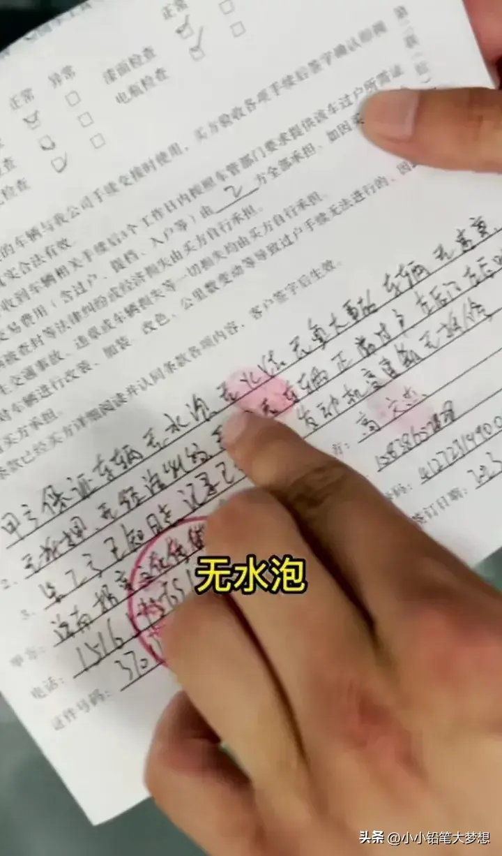 狂飙兄弟塌房合伙曝光账号收入,拖欠60万,他说孰能无过要我死么-狂飙剧情分集剧情介绍 电视猫