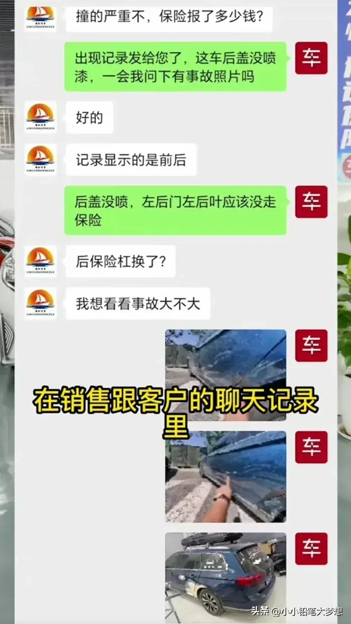 狂飙兄弟塌房合伙曝光账号收入,拖欠60万,他说孰能无过要我死么-狂飙剧情分集剧情介绍 电视猫