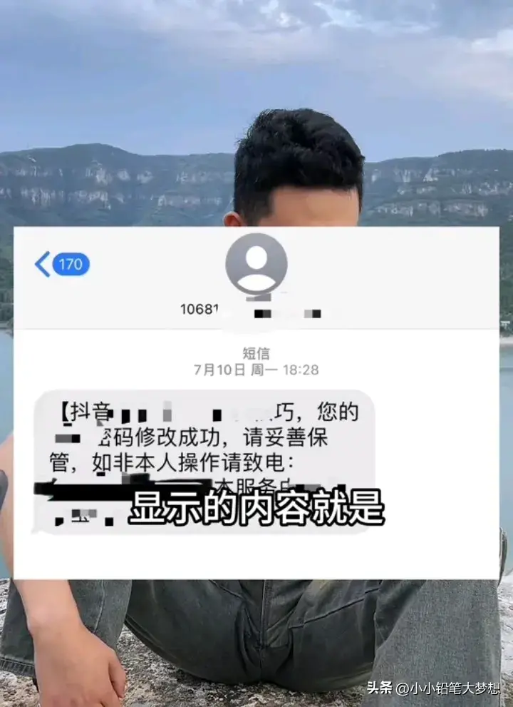 狂飙兄弟塌房合伙曝光账号收入,拖欠60万,他说孰能无过要我死么-狂飙剧情分集剧情介绍 电视猫