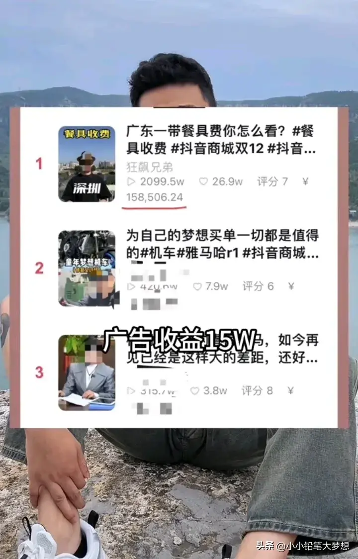 狂飙兄弟塌房合伙曝光账号收入,拖欠60万,他说孰能无过要我死么-狂飙剧情分集剧情介绍 电视猫