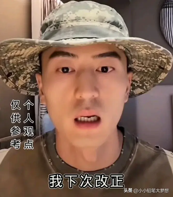 狂飙兄弟塌房合伙曝光账号收入,拖欠60万,他说孰能无过要我死么-狂飙剧情分集剧情介绍 电视猫