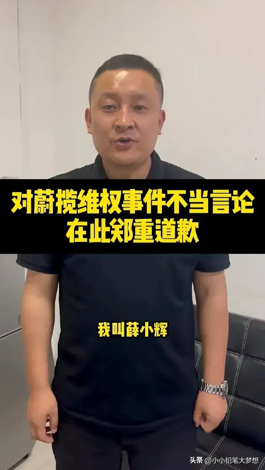 狂飙兄弟塌房合伙曝光账号收入,拖欠60万,他说孰能无过要我死么-狂飙剧情分集剧情介绍 电视猫